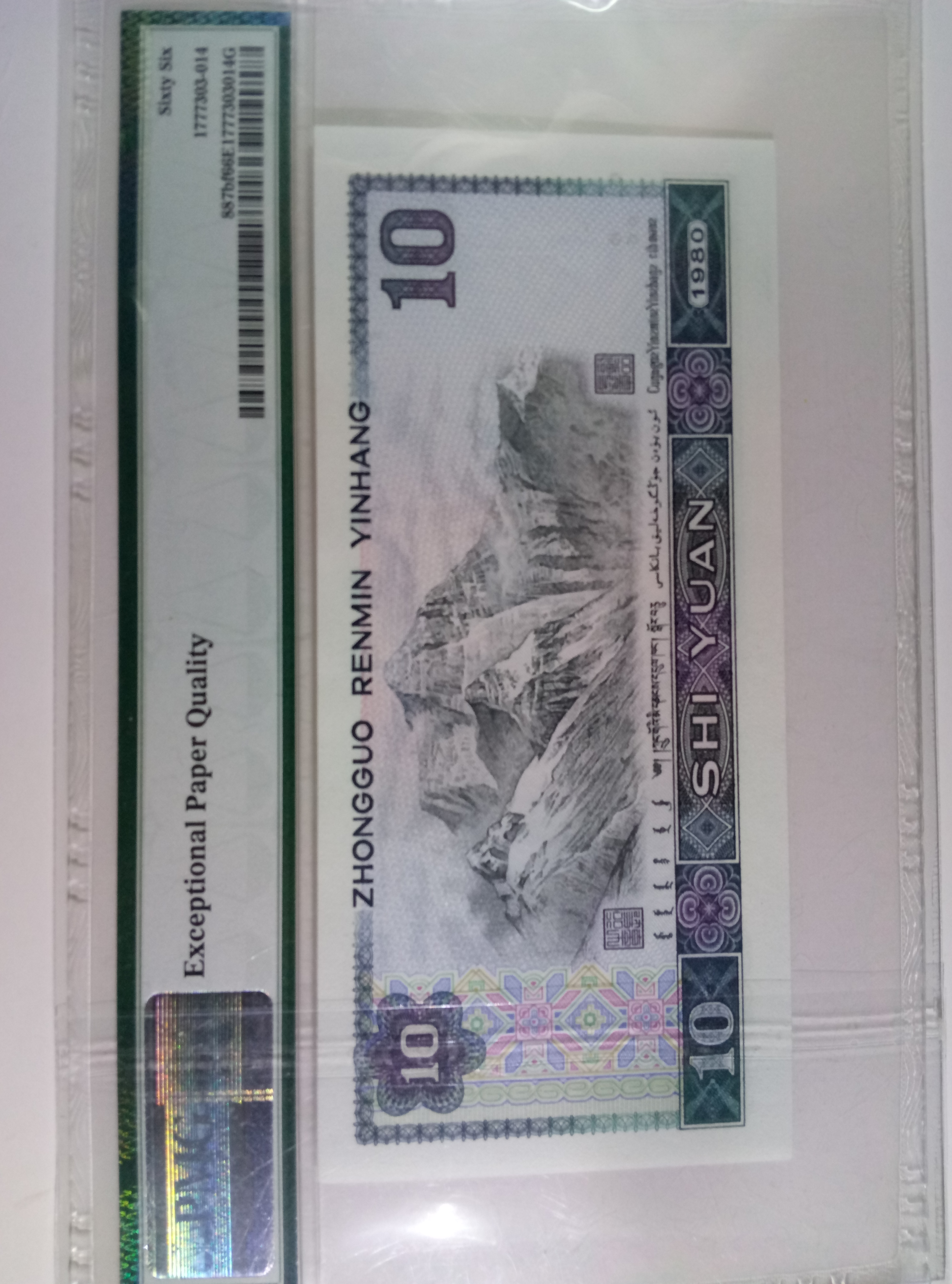 8010五彩凤凰白钻中文标pm