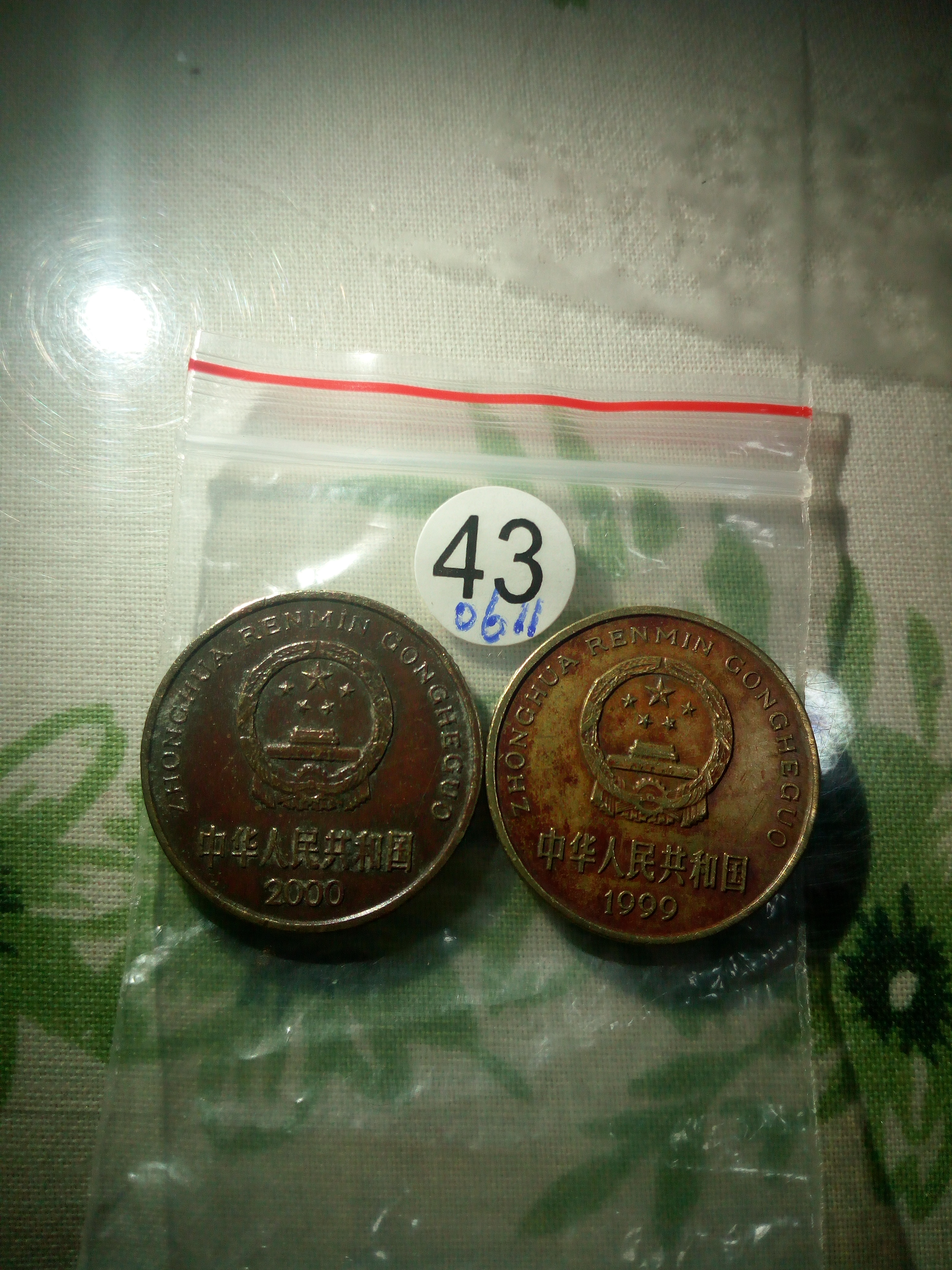 极品红梅～梅花五角包浆币～19