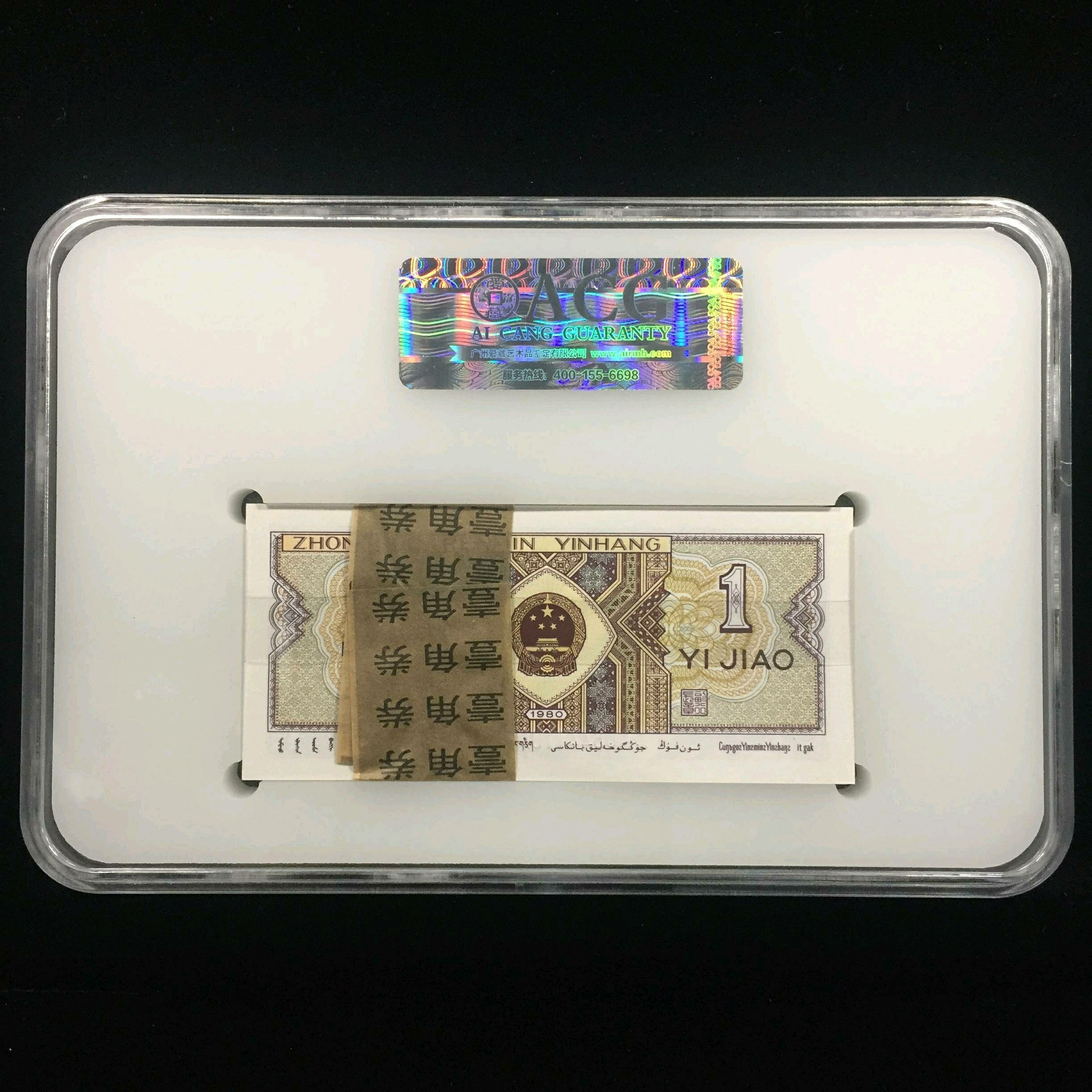 8001黄金甲xa冠爱藏高分6