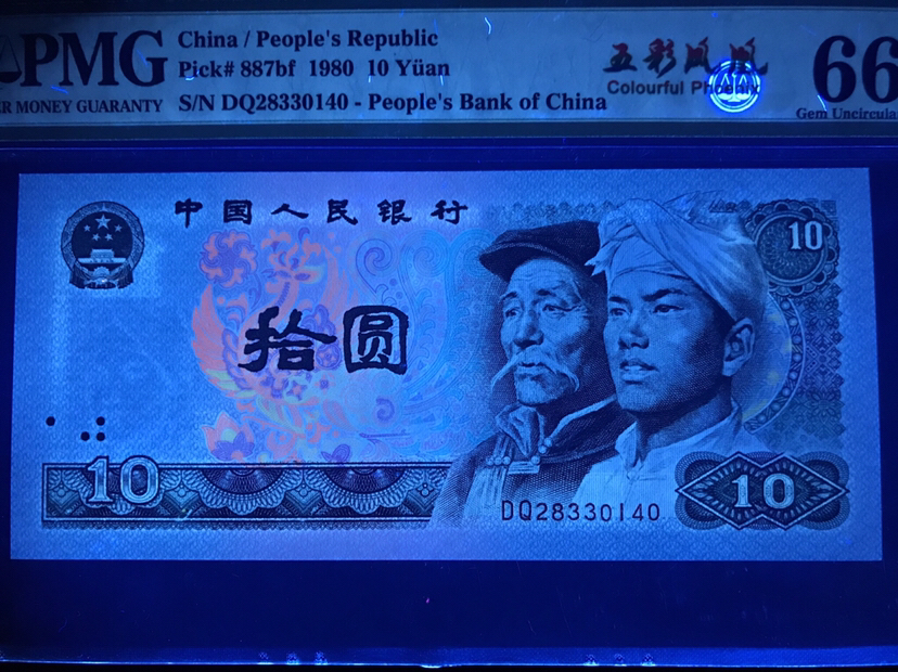【8010五彩凤凰】最强荧光冠