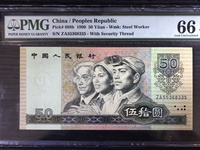 三版币枣红一角价格