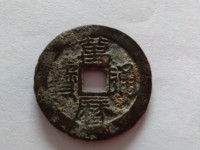 万历通宝小平钱直径多大