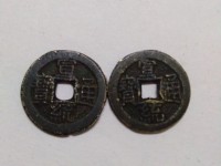 宣统通宝的统是现代字是假的吗