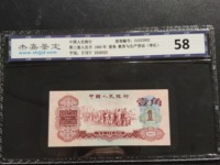 枣红一角值多少钱