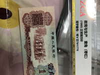 1962枣红1角值多少钱
