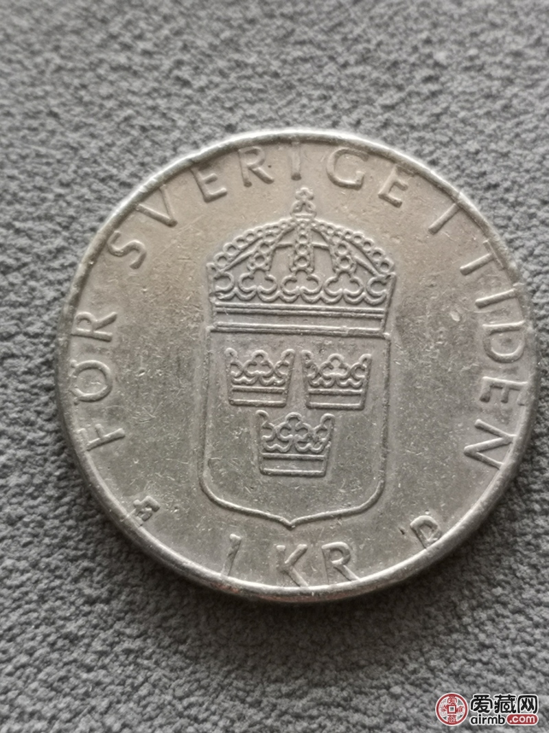 外国硬币,欧洲硬币,瑞典老硬币13枚卡尔十六世古斯
