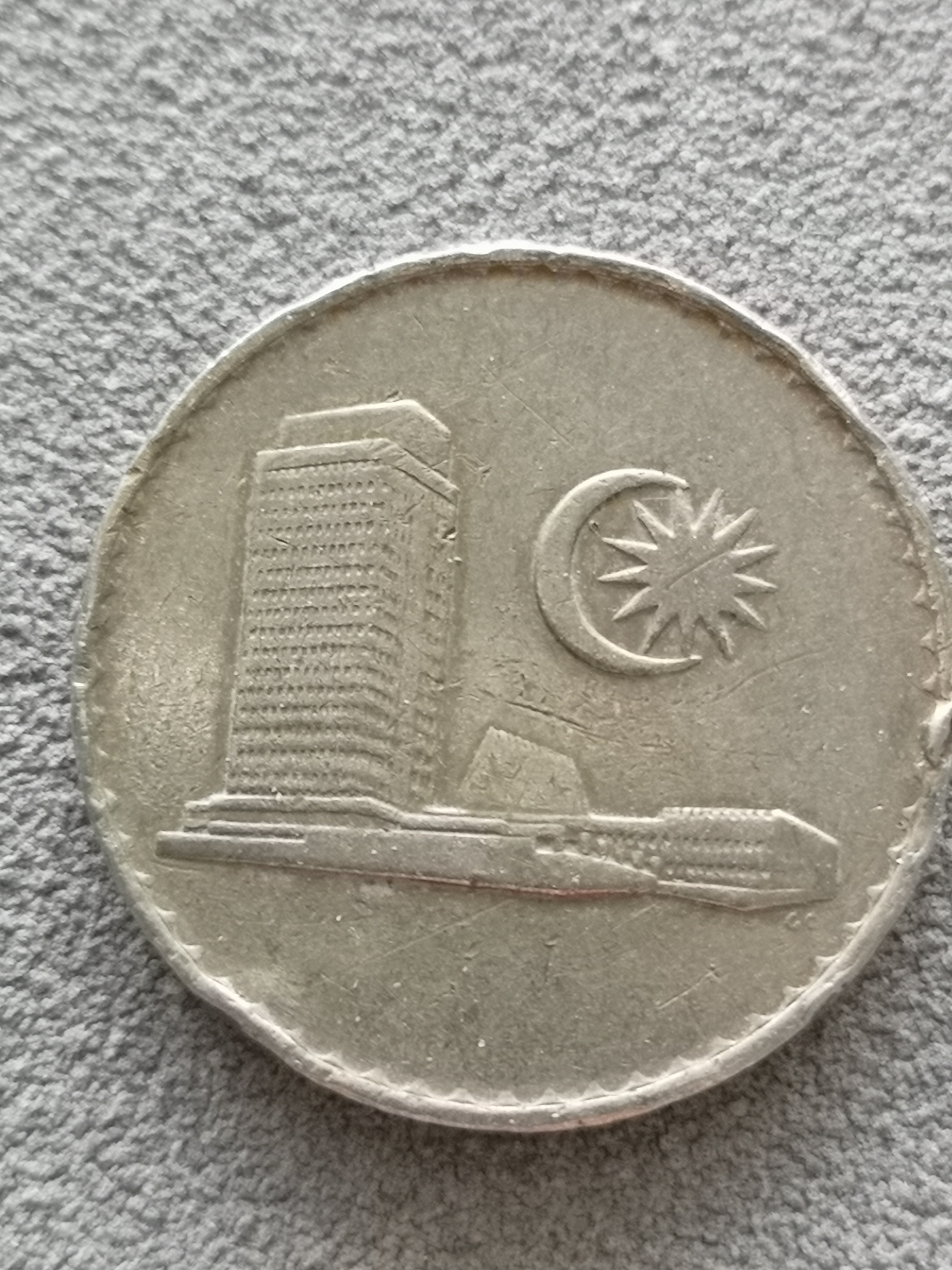 印度尼西亚和马来西亚硬币1971年印度尼西亚50卢