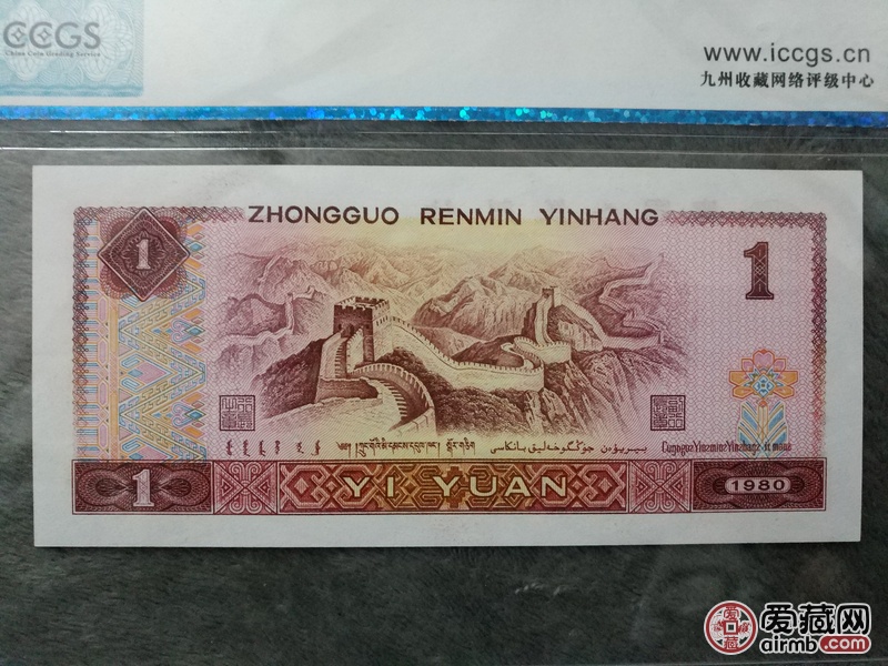 801az金龙王稀冠一张钻石冠灯下几乎没斑非