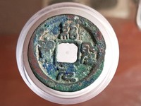 直经三十一的绍圣元宝市场价格