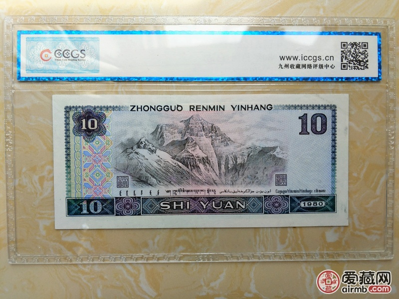 8010荧光品种th冠白钻豹子