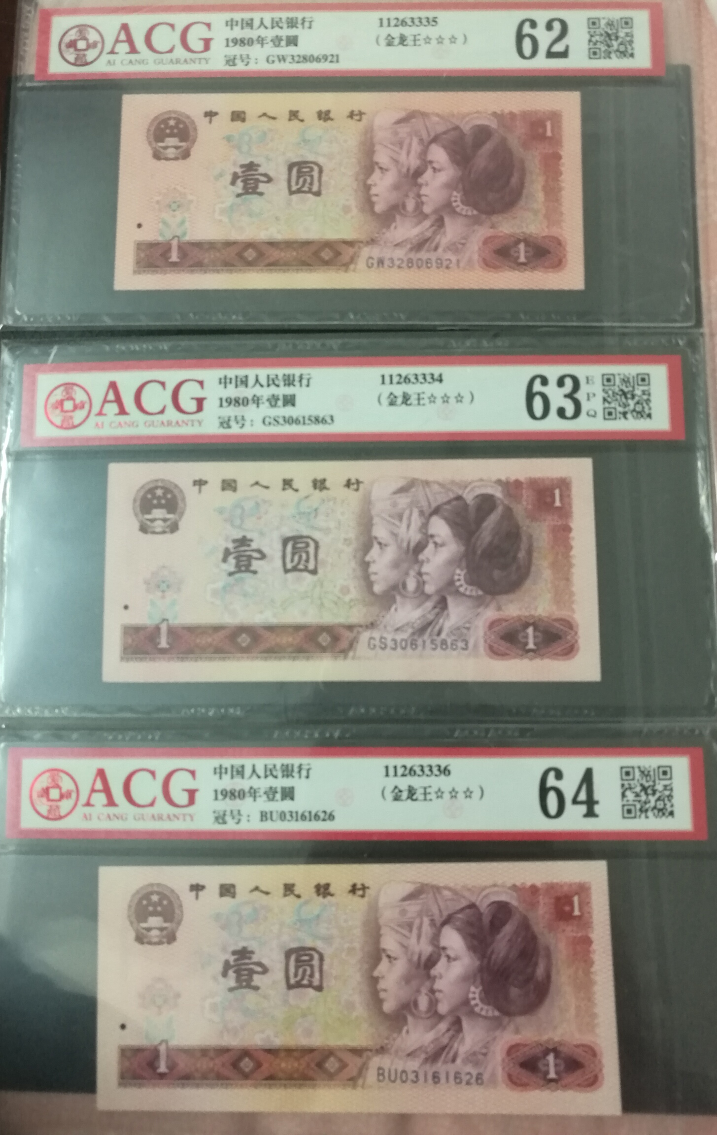 801金龙王珍稀老冠,四大金刚,绝品灯下无斑,三张