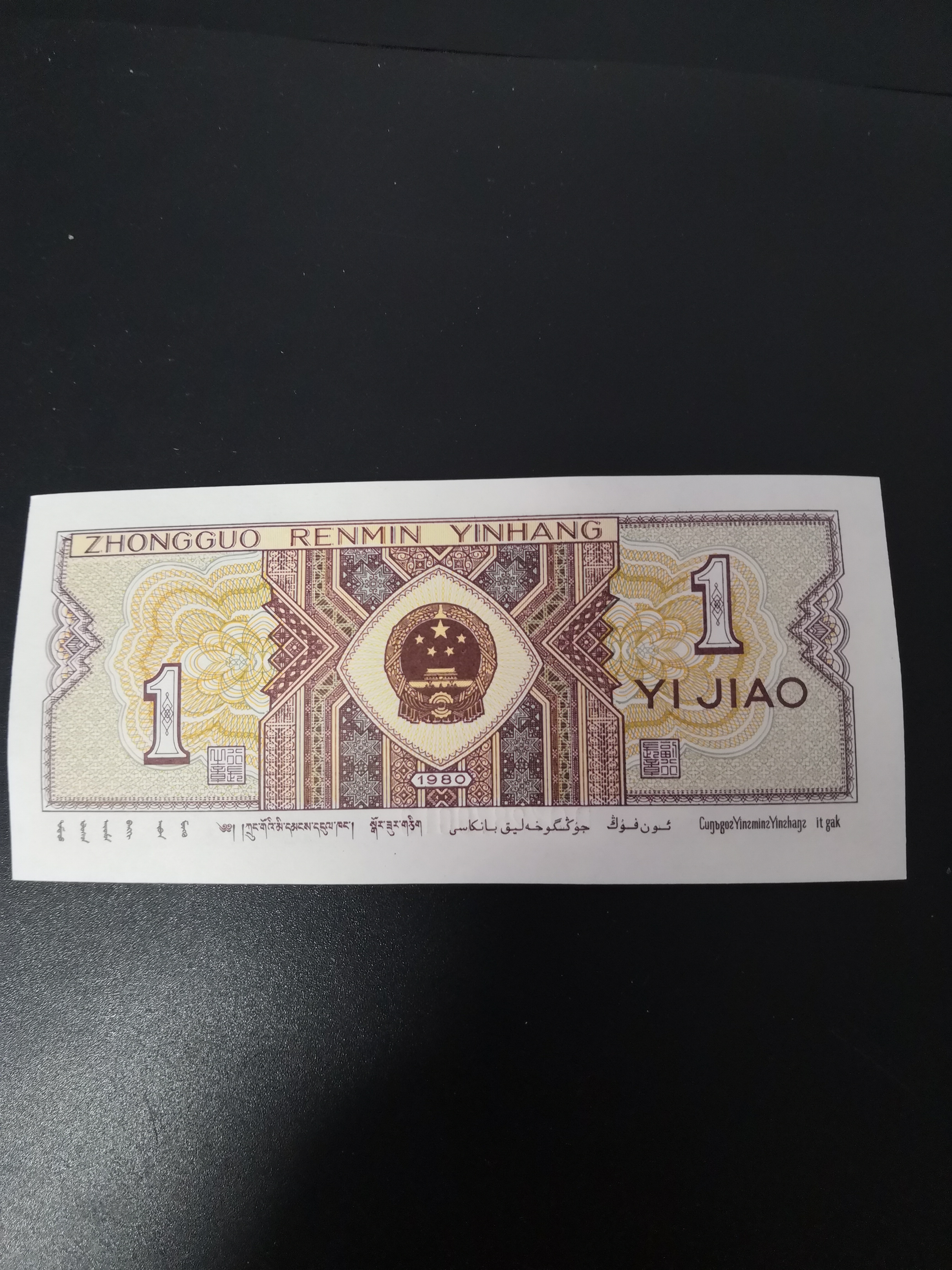 8001金牡丹冠号,8001金牡丹冠号流水 8001dq金牡丹单张尾号18,dq是第一大组第一
