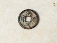 洪武通宝什么意义