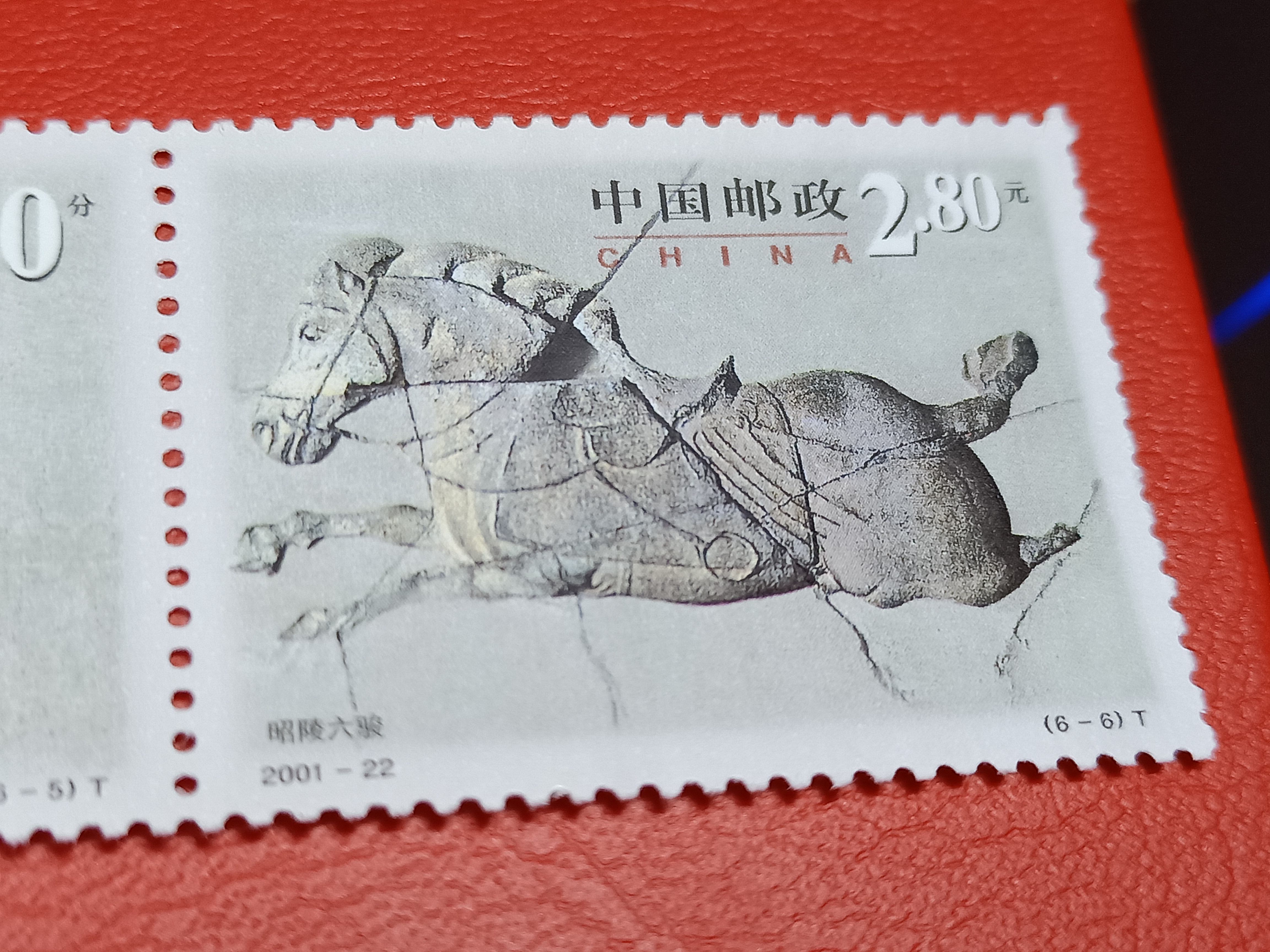 昭陵六骏2001.10.28邮票 面值 -爱藏网