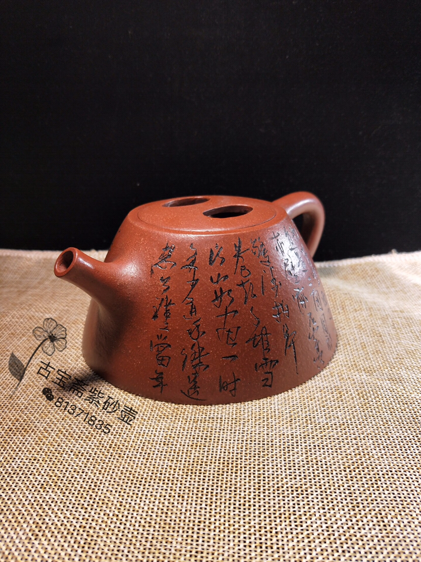作者#曼晞#牛盖石瓢壶【介绍】拍卖