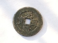 光绪通宝存世量多吗