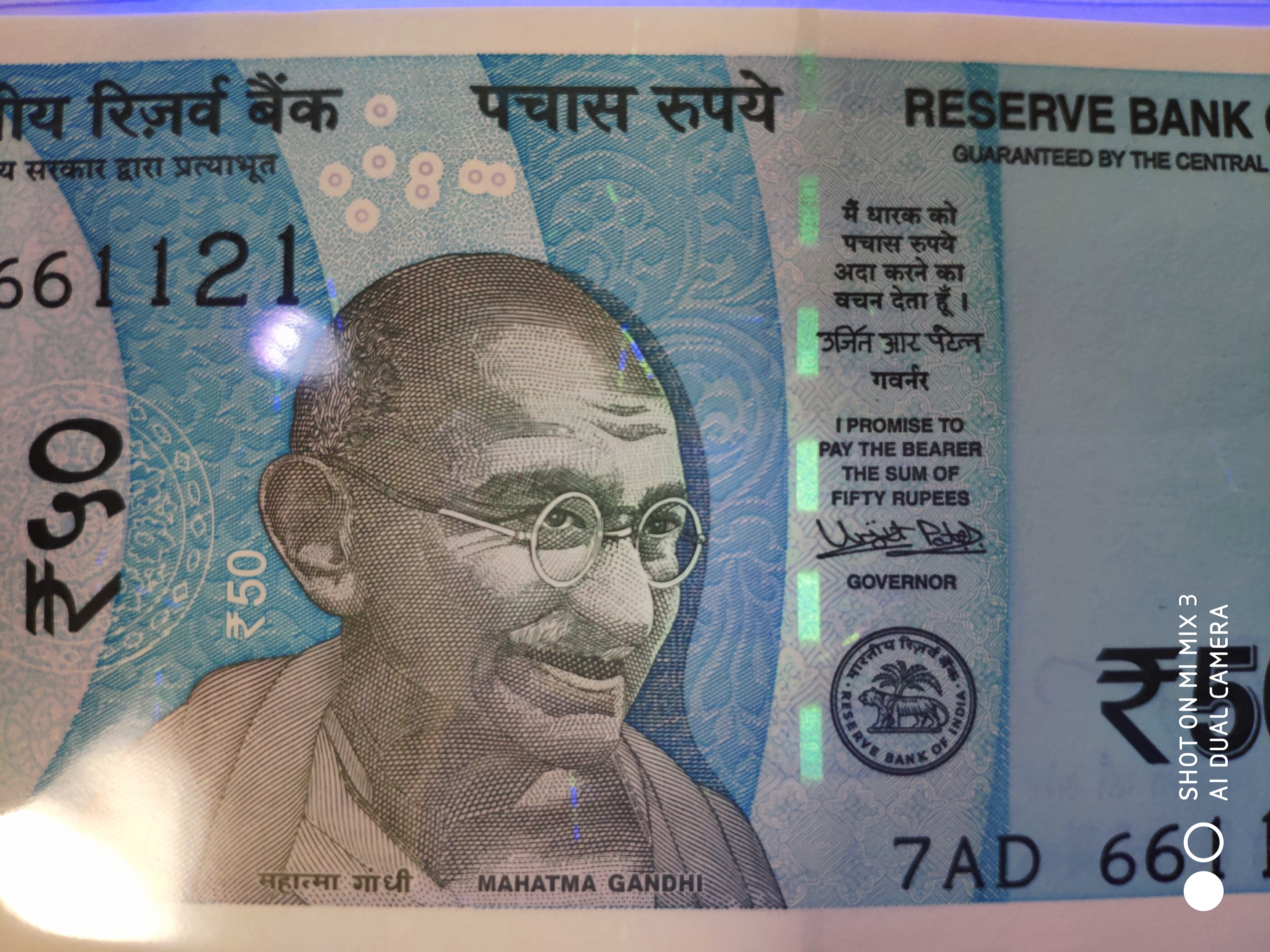 2017版印度全新50卢比纸币
