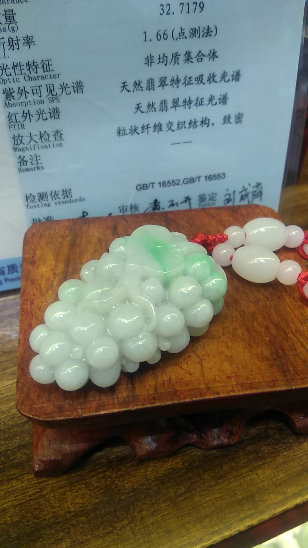 多子多福葡萄翡翠飘绿,本店翡翠