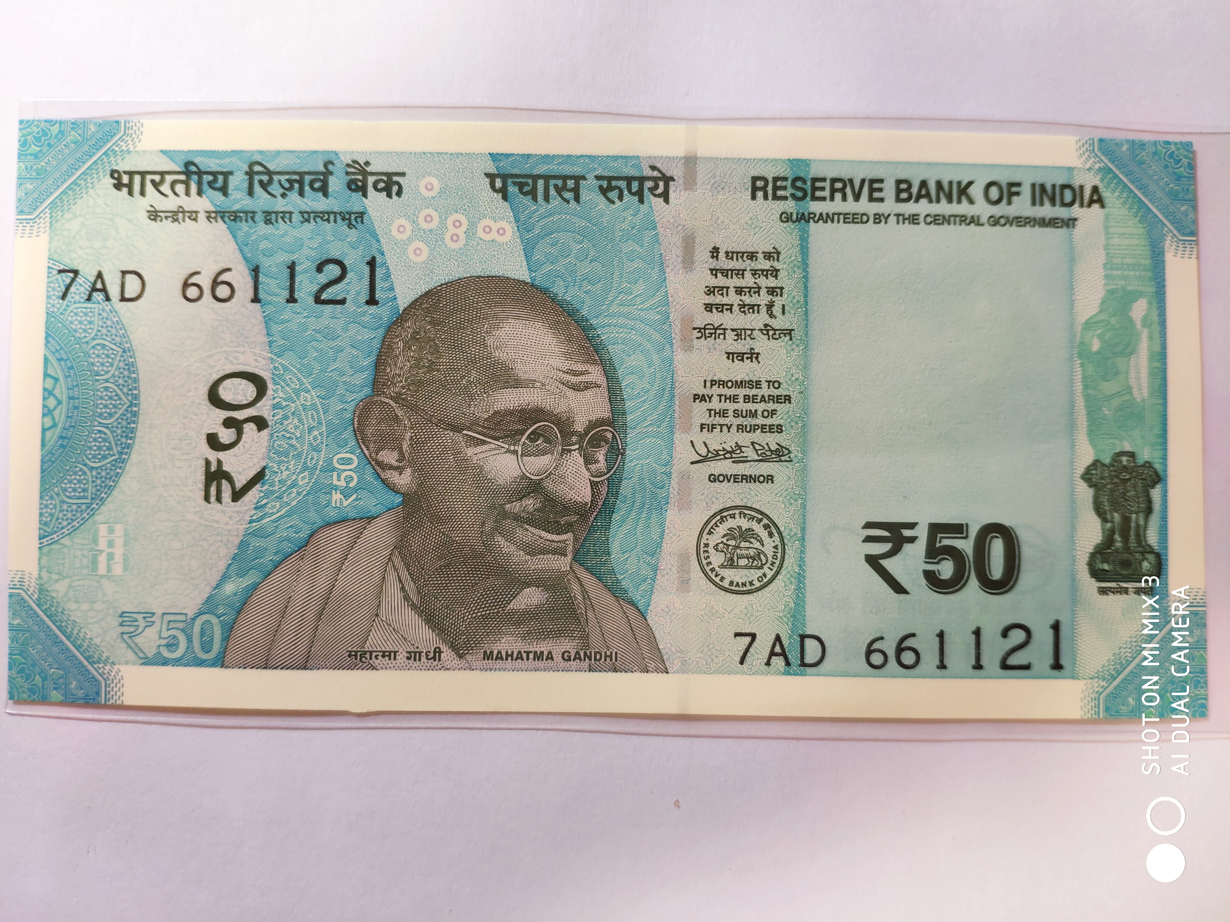 2017版印度全新50卢比纸币