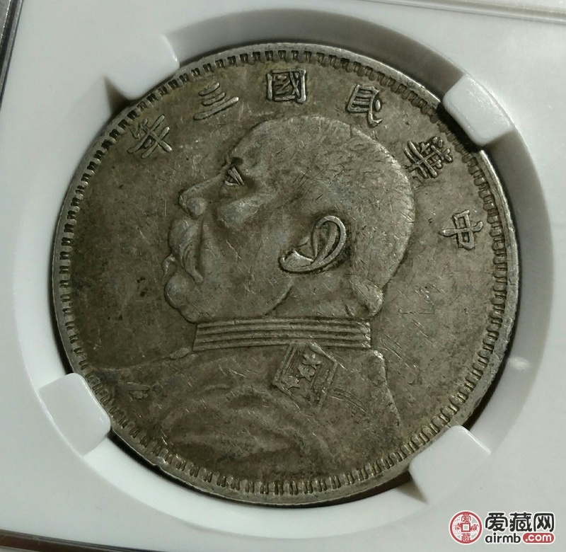 银元,甘肃版大头,精发大扣,好