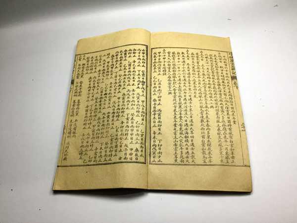 6l37增补玉厘记光绪丁未新春月七古籍善本