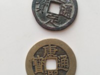 大定通宝值多少钱