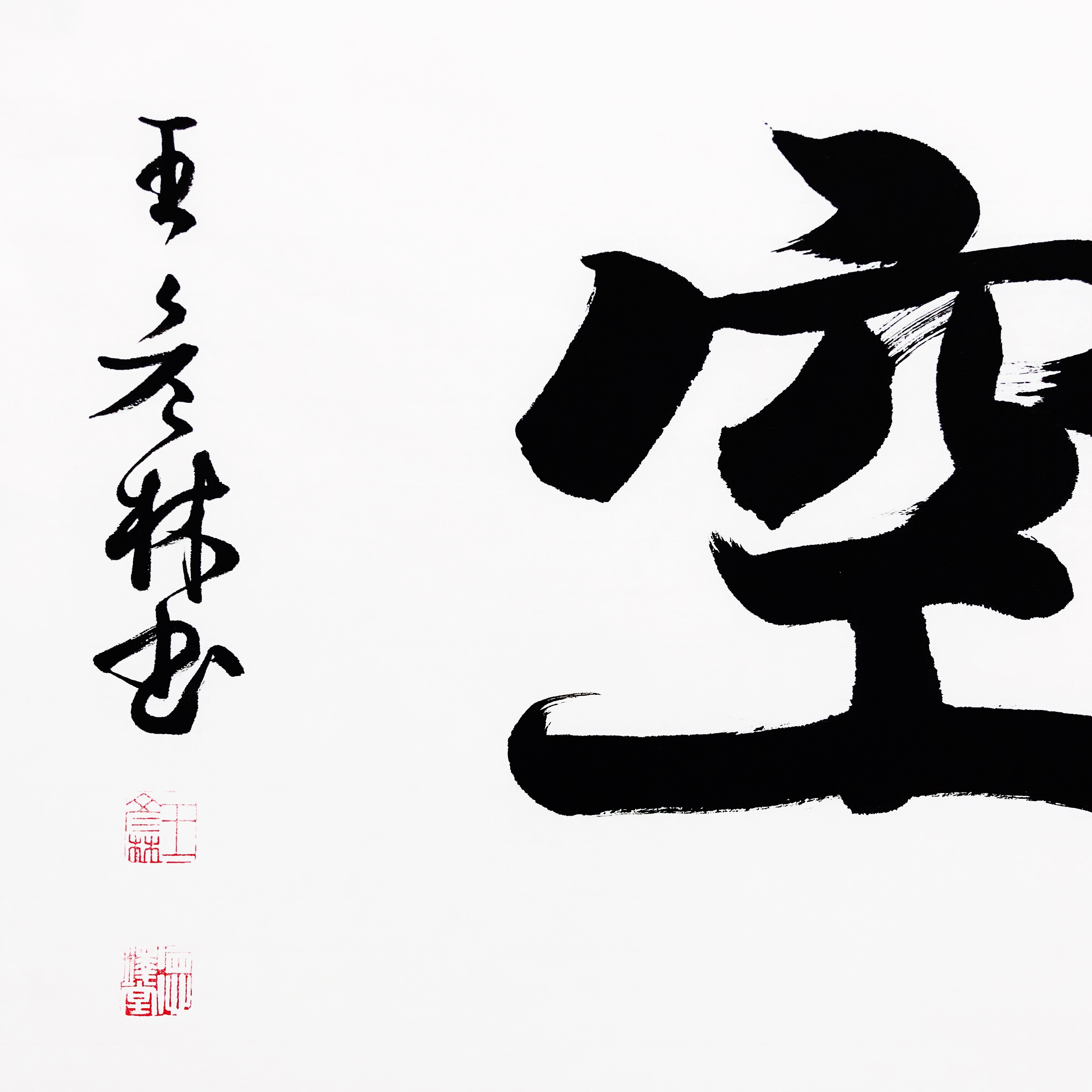 装裱:未装裱 品相:完好 材质:纸本(高档白宣)             字体:隶书