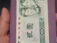人民币80年50元