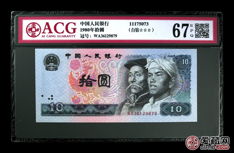 8010五彩凤凰白钻.wa冠强-价格126元-爱藏
