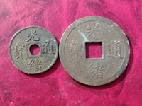 光绪通宝宝川母钱图片价格