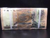 1990年50纸币