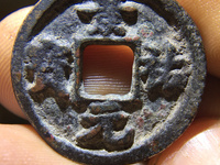 景祐元宝楷书小平尺寸是多少