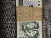 1990年2元纸钞