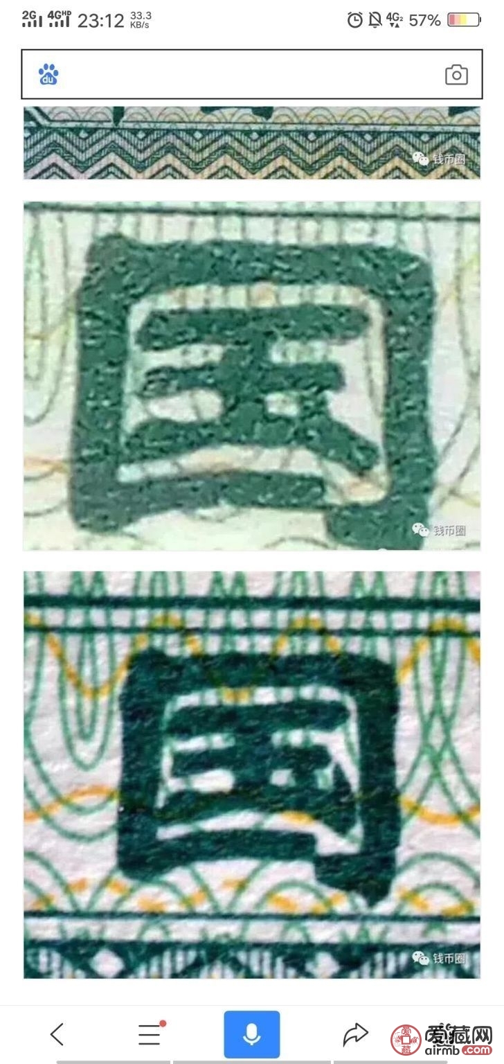 8002★玉勾国★玉钩国金盾评级币加标注(68分)