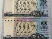 1990年旧版人民币100元人民币