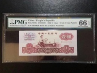 1960年1元纸币古水印