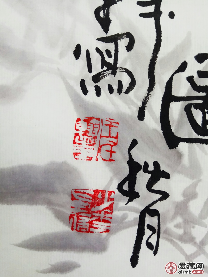 100cm*50cm纸本未装裱(本平台价格不代表作者的线下润格) 王少华:字劭