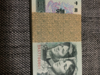 第四套2元人民币1990版