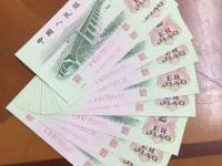 2角长江大桥纸币