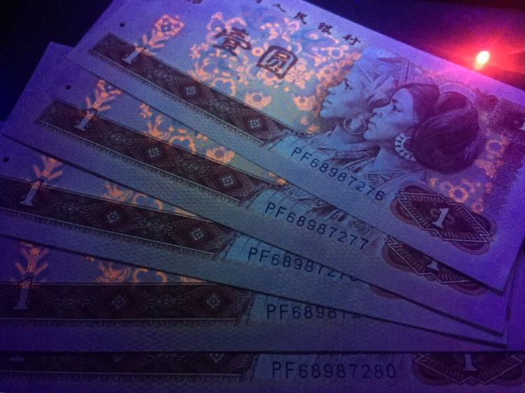 801pf冠强荧光中国龙5连
