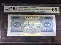 1960年枣红色1角纸币