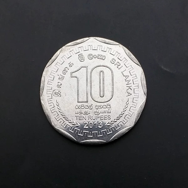 拍25枚/套外国硬币 斯里兰卡25枚10卢比多边形