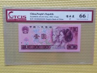 1990版的1元老纸币