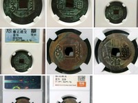 顺治通宝母钱价格多少