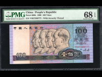 1990年灰色100元人民币