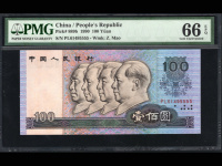 90年的老版100元人民币价格