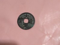 金大定通宝背下酉价格
