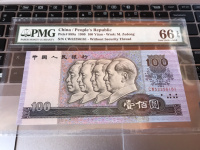 人民币1980年100元