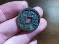 洪武通宝背牛