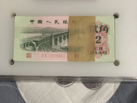 2角1962年的纸币多少钱